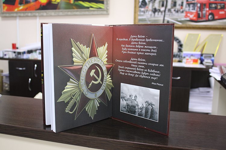 Цветной форзац книги Цветной форзац книги